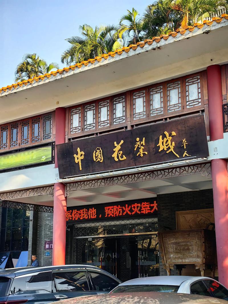 海口商品批发