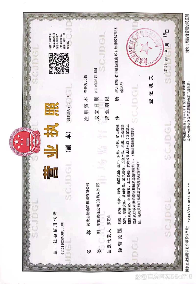 海口园森商贸有限公司的成功之道