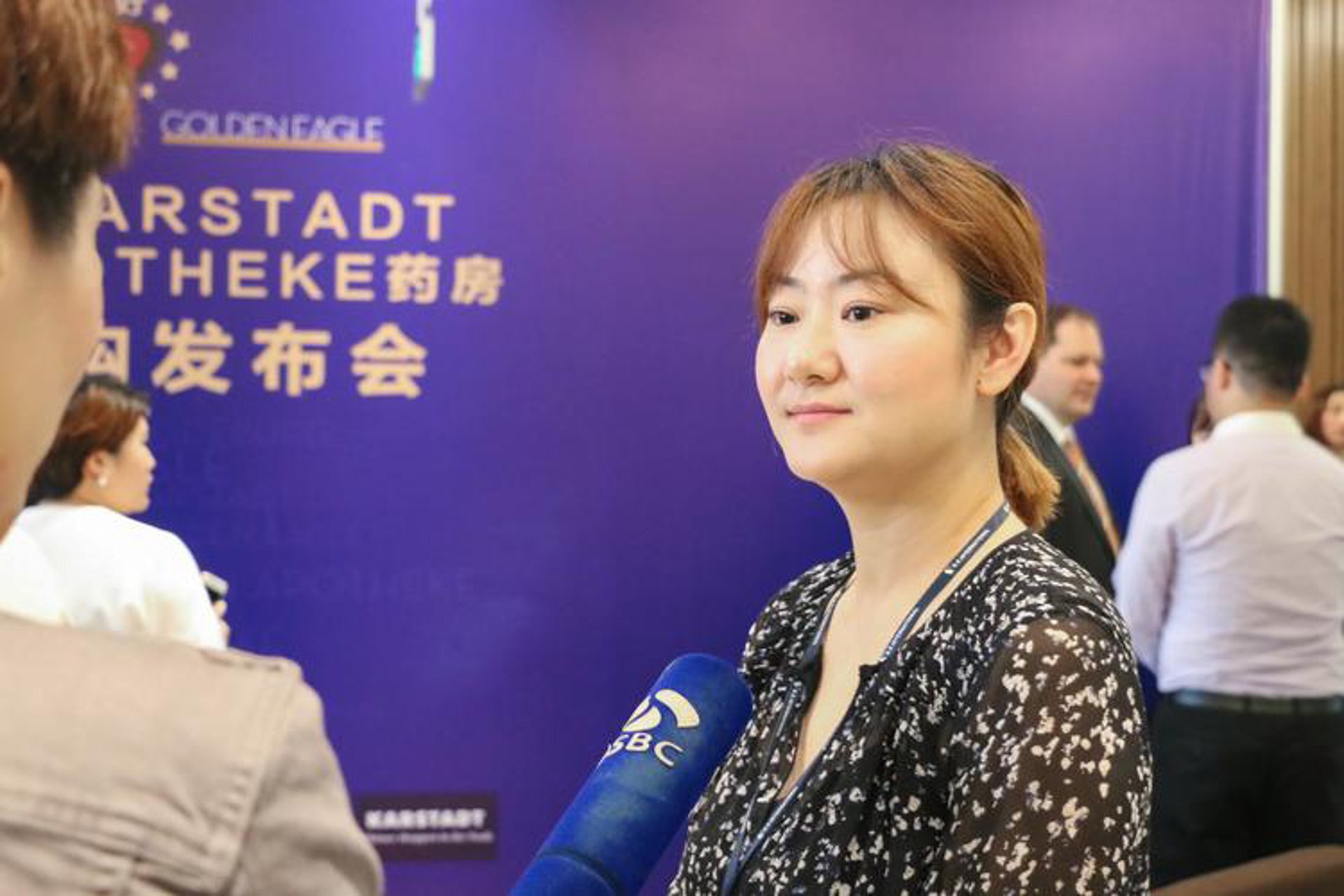 园森商贸