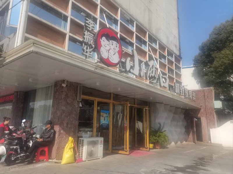 园森商贸地址